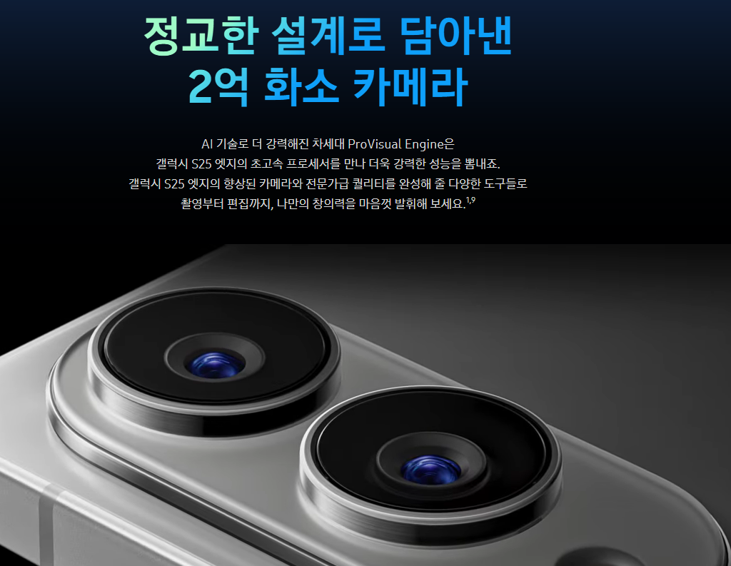 카메라